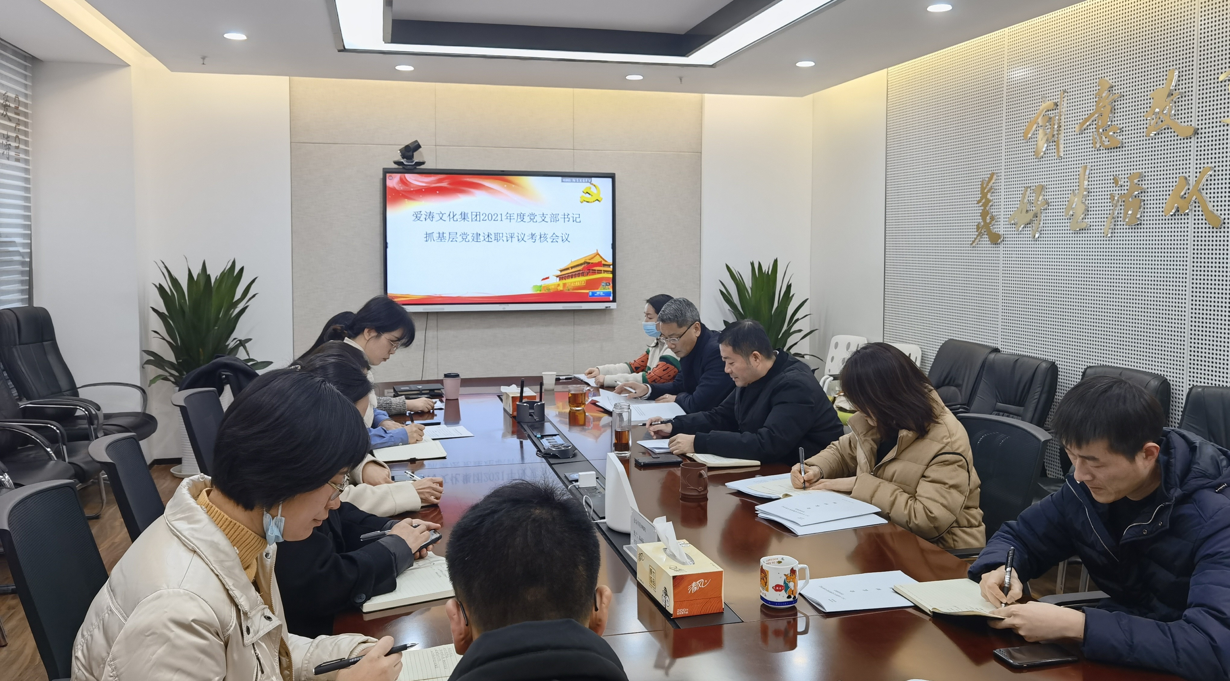 1643180420482347.jpg 支部书记述职_副本.jpg