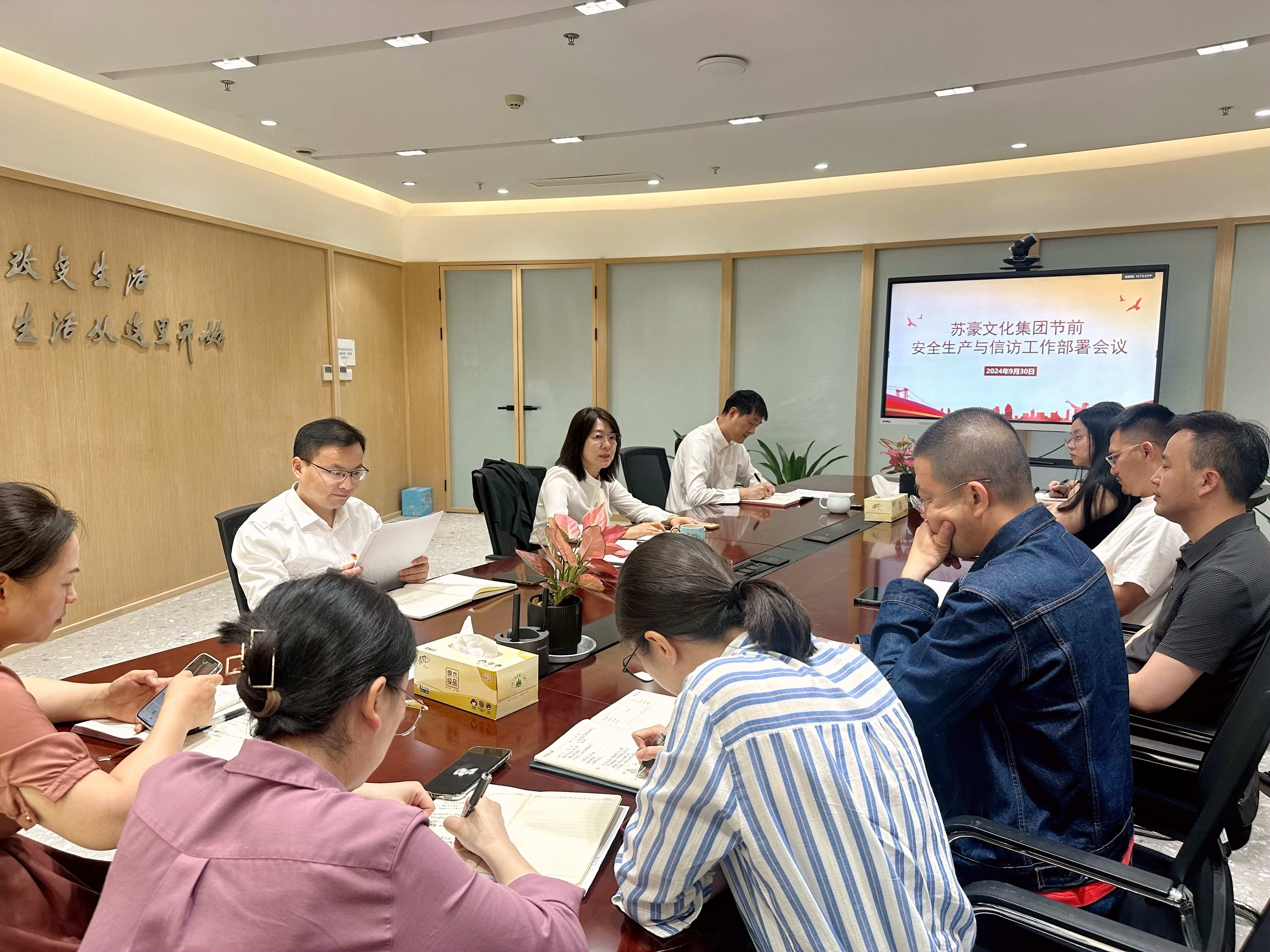 1727686275924790.jpg williamhill官网召开节前安全生产与信访工作部署会议_副本.jpg